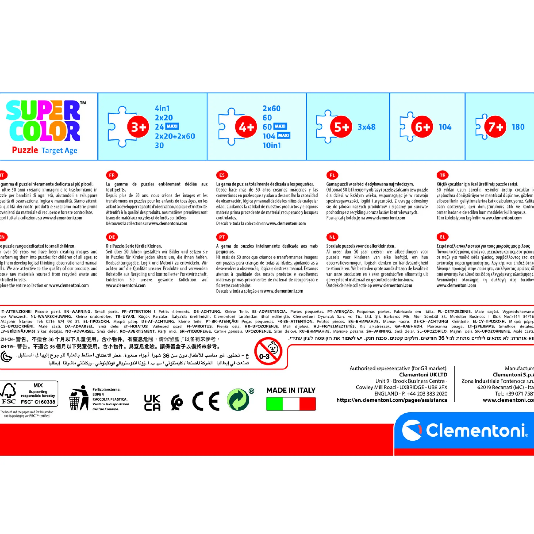 Legpuzzels>Clementoni Peppa Pig 4 in 1 puzzel 12, 16, 20, 24 stukjes
